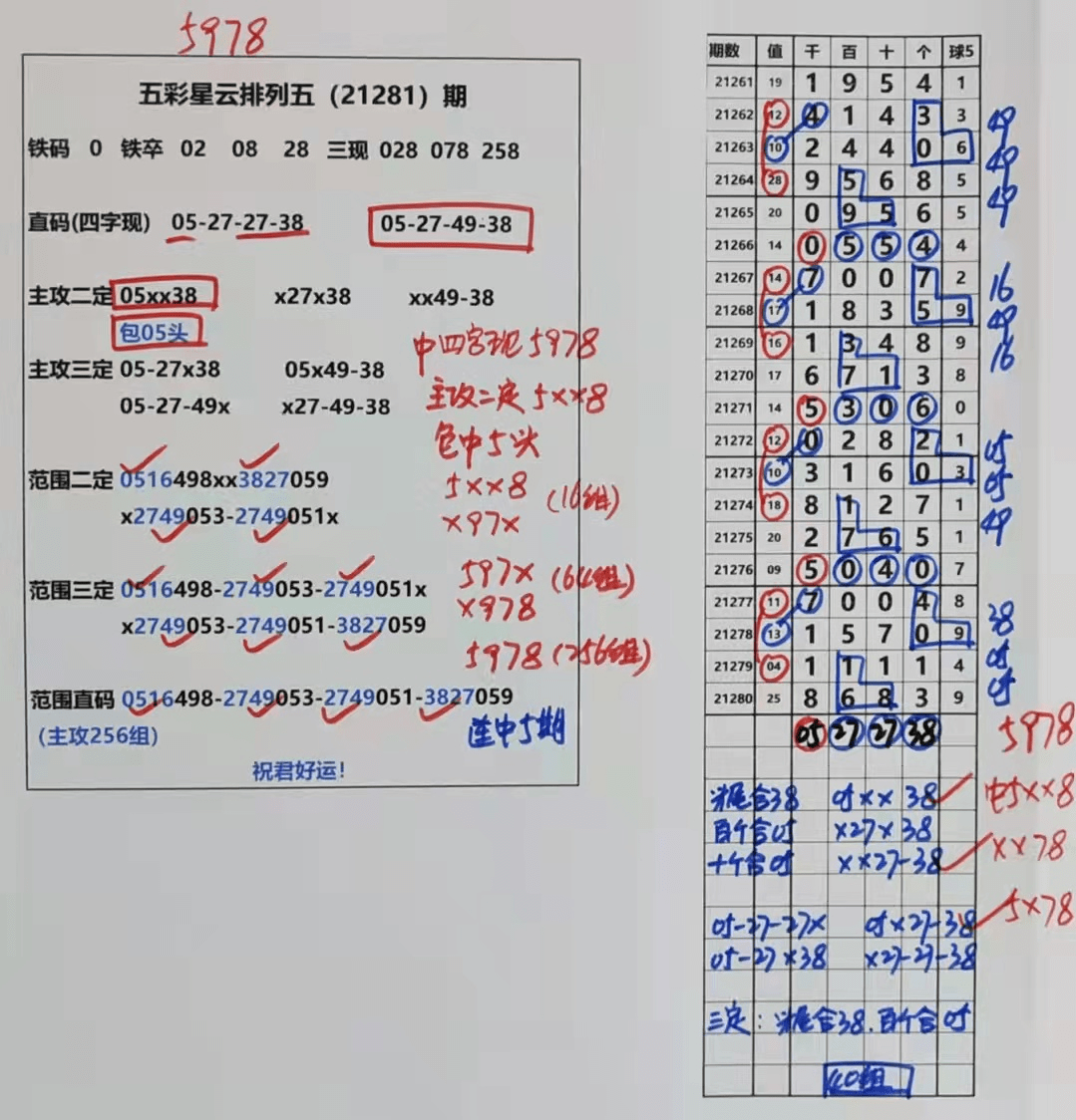 澳门天天彩兔费料大全新法|文明解释解析落实