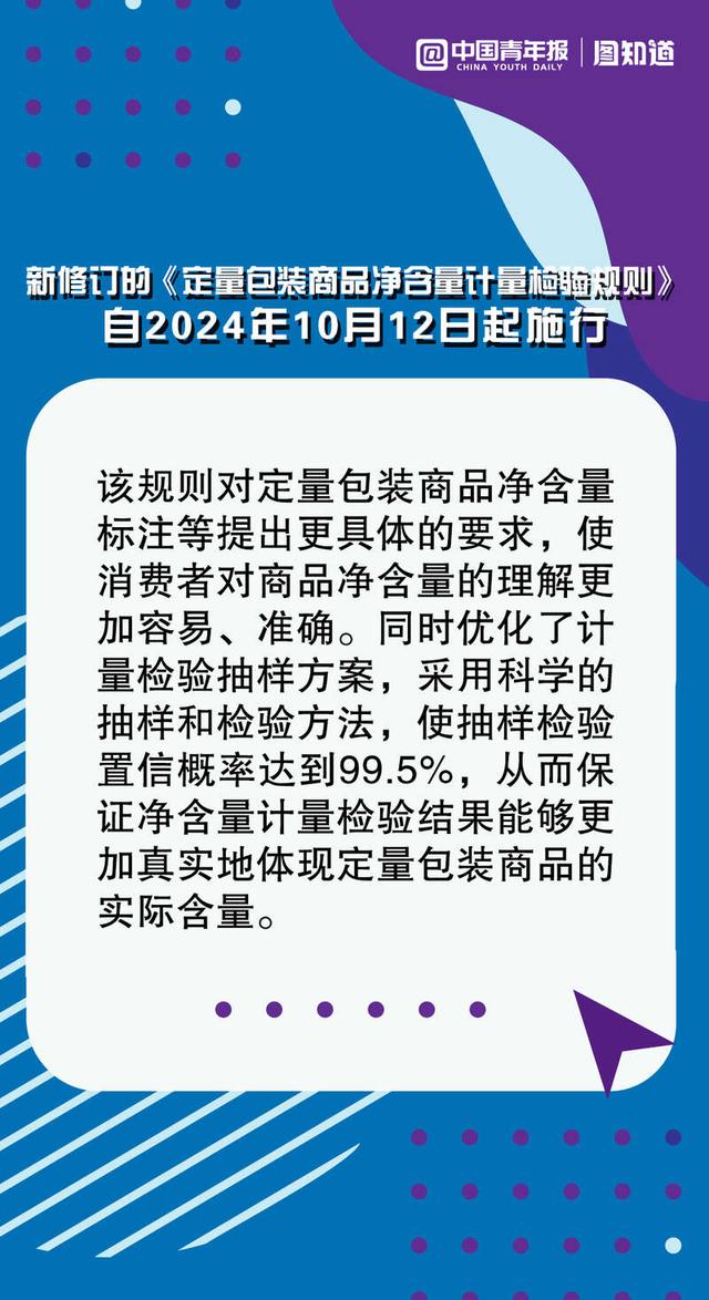 2024澳门好彩大全正版评测,精选解释解析落实