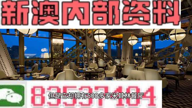 2024新澳最精准资料大全,精选资料解析大全