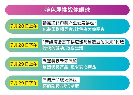 2024年新溪门天天开彩,最佳精选解释落实