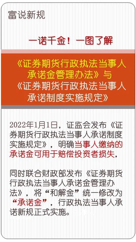 澳门金牛版正版澳门金牛版84,文明解释解析落实