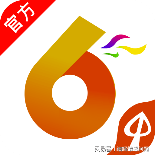 2024新澳免费资料大全penbao136,最佳精选解释落实