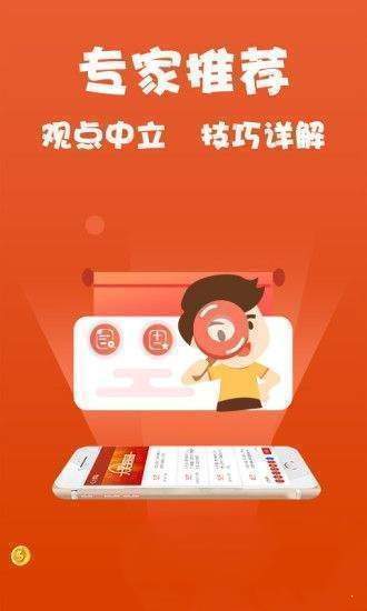 新奥门特免费资料大全,富强解释解析落实