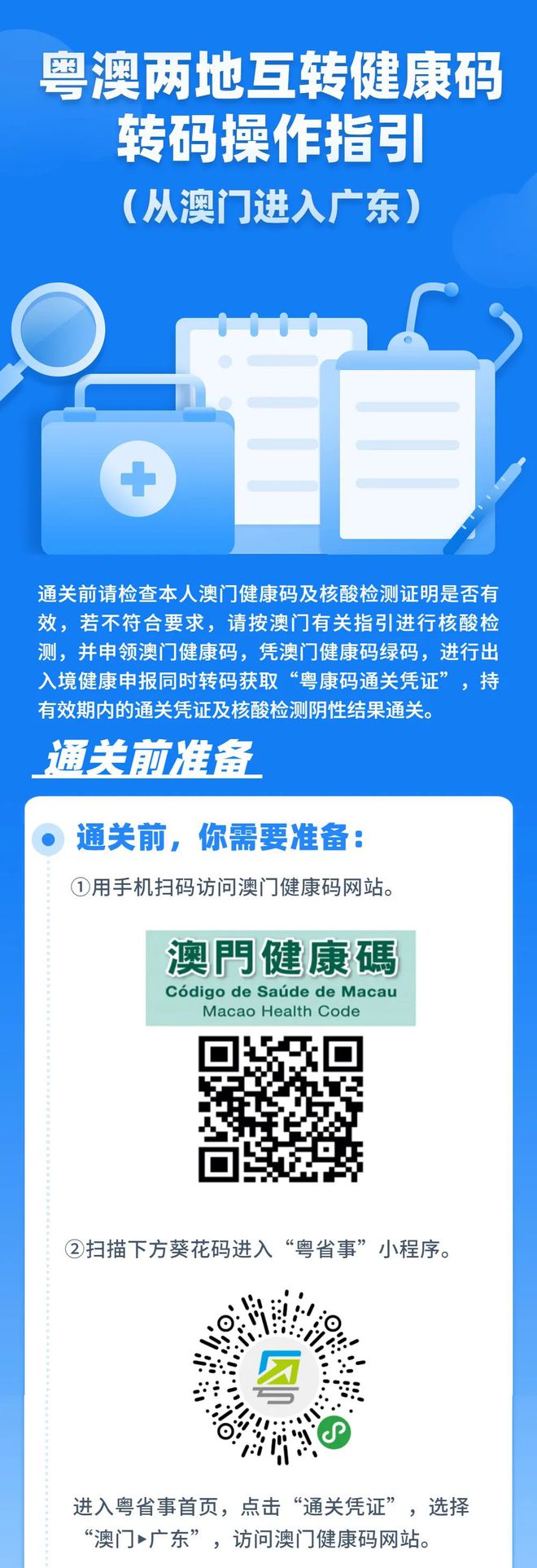 新澳内部一码精准公开,富强解释解析落实