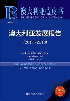 新澳精准资料免费大全,综合研究,最佳精选解释落实