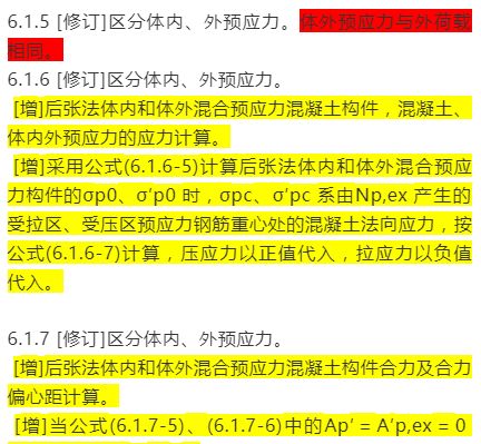 新奥精准资料免费提供,精选解释解析落实