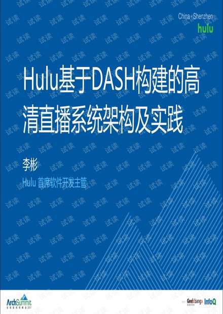 澳门49资料现场直播特色,精选解释解析落实