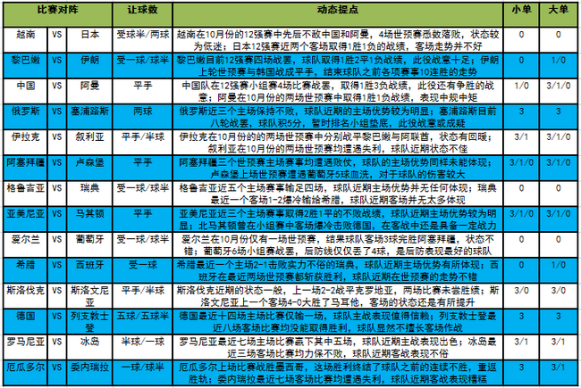 今晚澳门特马开什么号码,富强解释解析落实