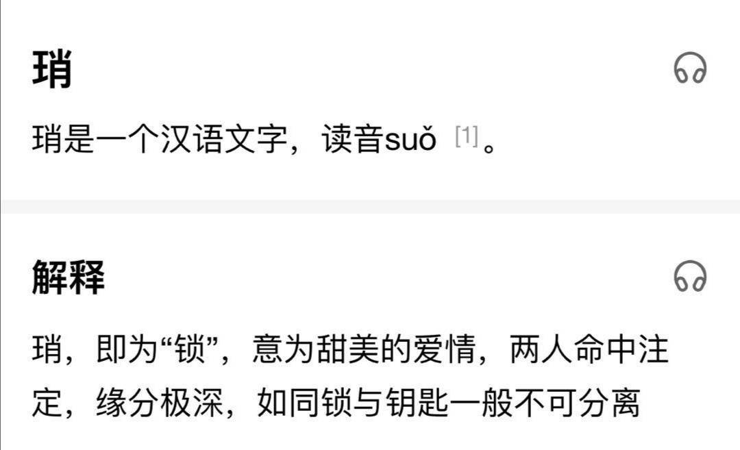 澳门一码一肖一待一中四不像亡,富强解释解析落实