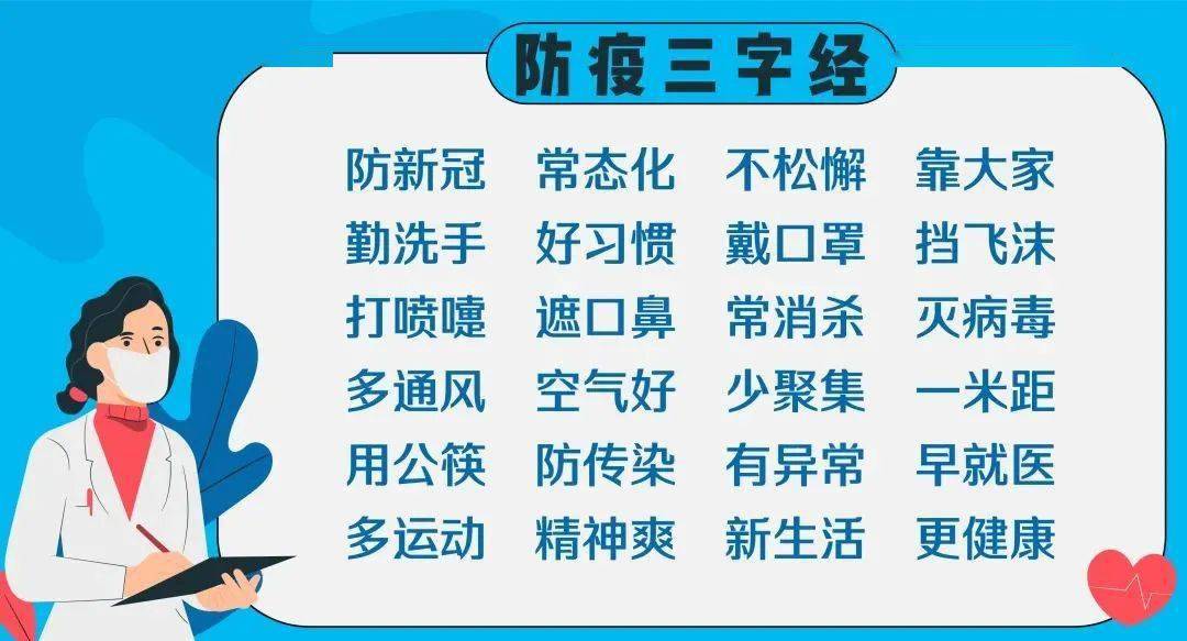 澳门独中一注精准投注攻略,文明解释解析落实