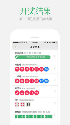 2024澳门天天开好彩大全app,精选资料解析大全