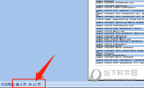 2024年香港资料免费大全,最佳精选解释落实