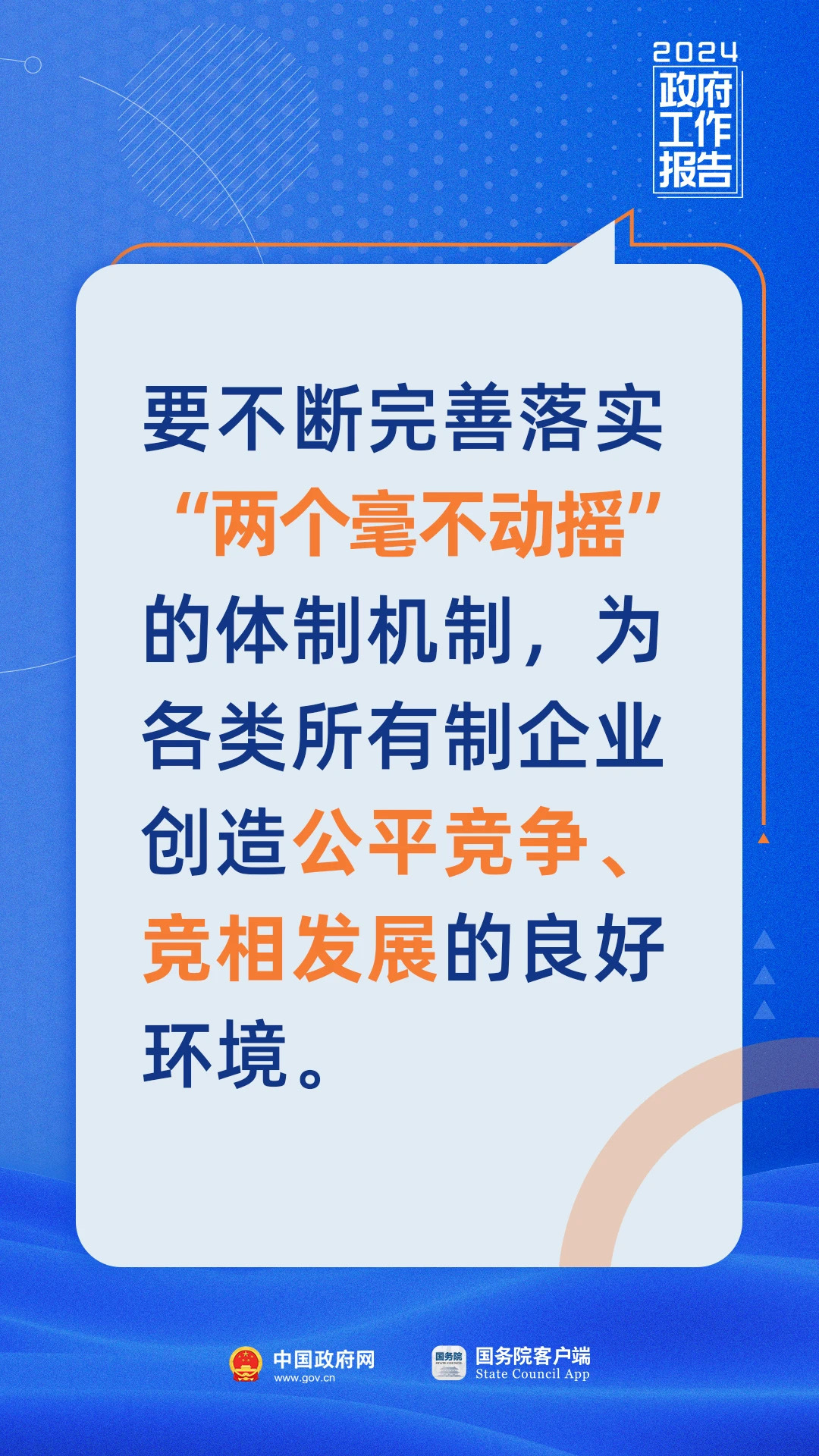 2024新奥正版资料免费提供,富强解释解析落实