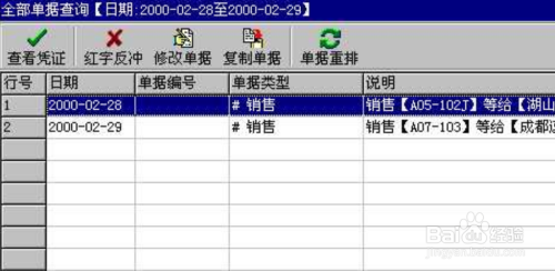 管家婆一票一码100正确,最佳精选解释落实