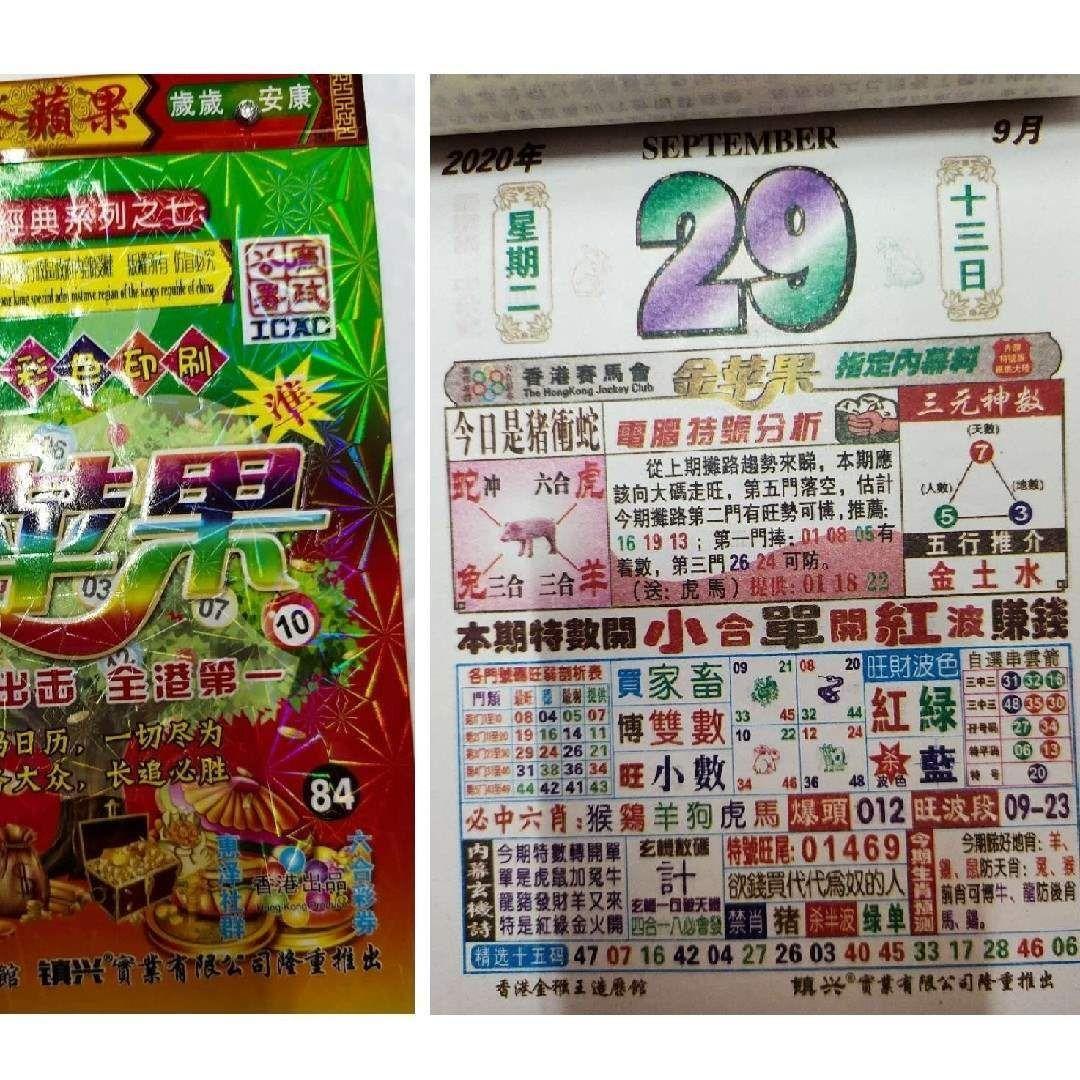 澳门资料管家婆100百分之百准,精选资料解析大全