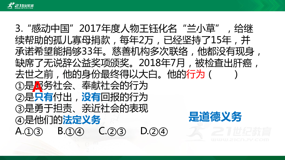 新澳门管家婆一句,精选资料解析大全