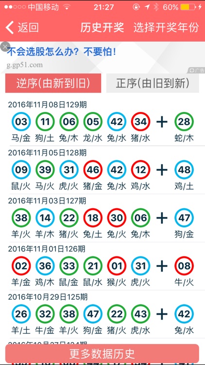 澳门六开彩天天免费资料大全2023版|最佳精选解释落实