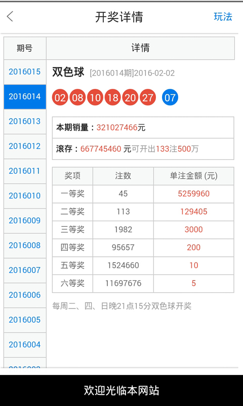 白小姐一肖一码100准261期,文明解释解析落实