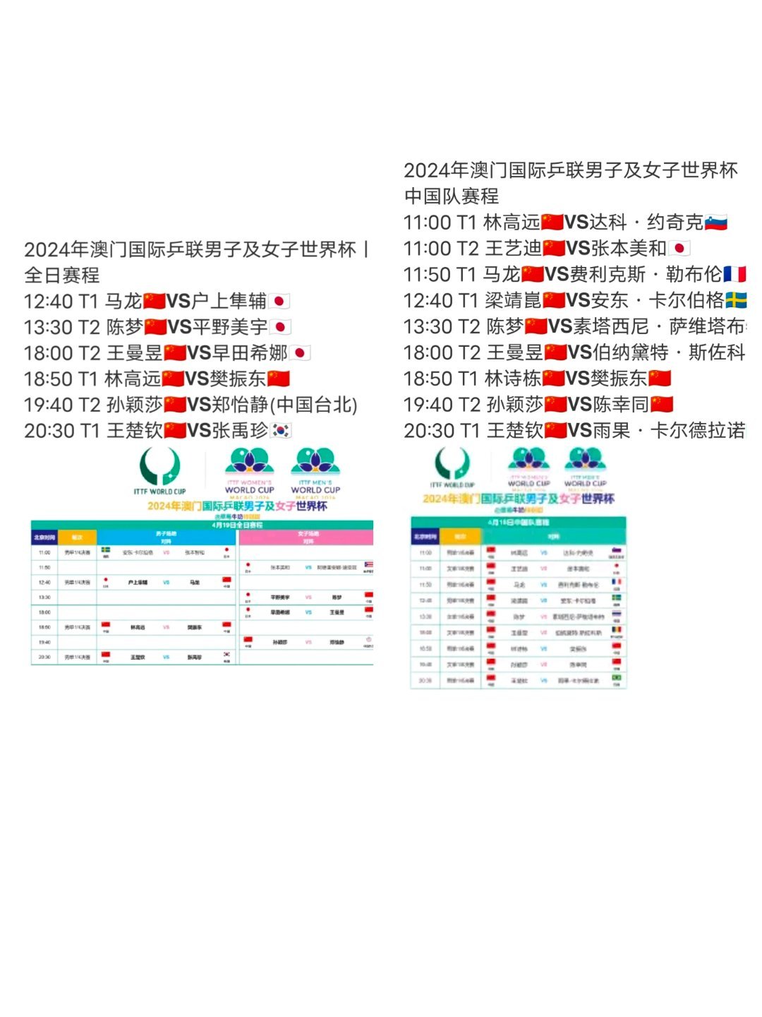 2024澳门特马今晚开什么,富强解释解析落实