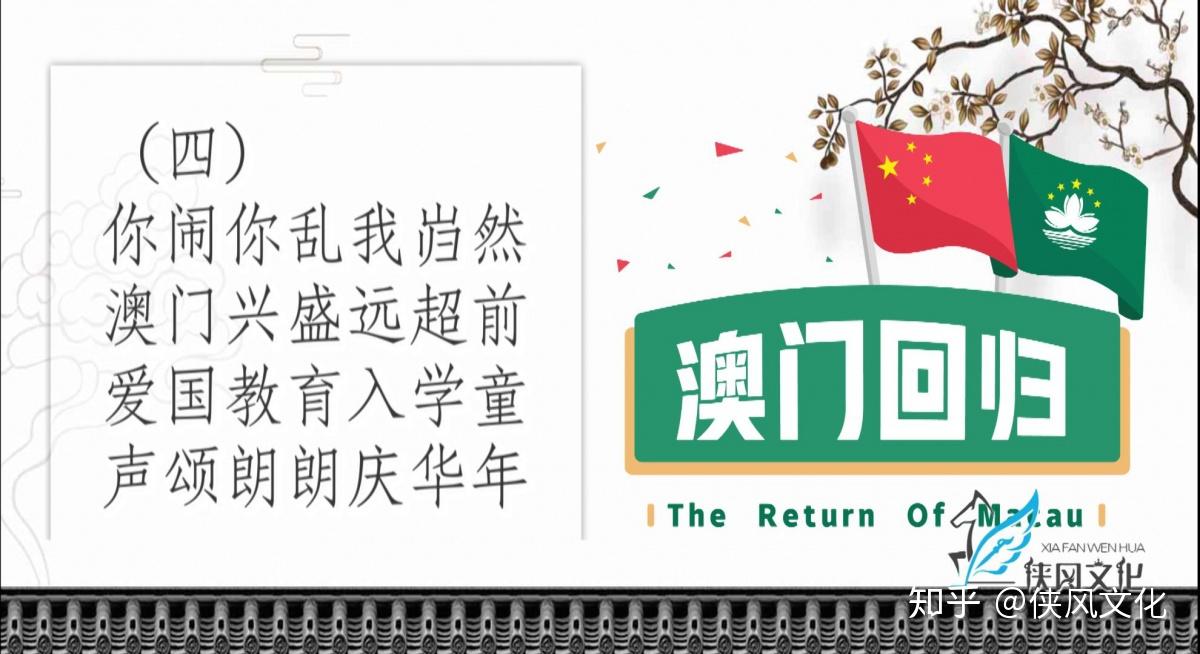 新澳门天天开好彩大全生日卡,最佳精选解释落实