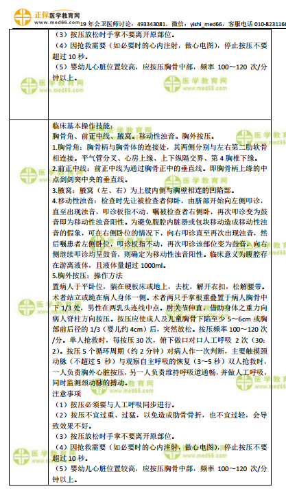 黄大仙精难大全正版资料,富强解释解析落实