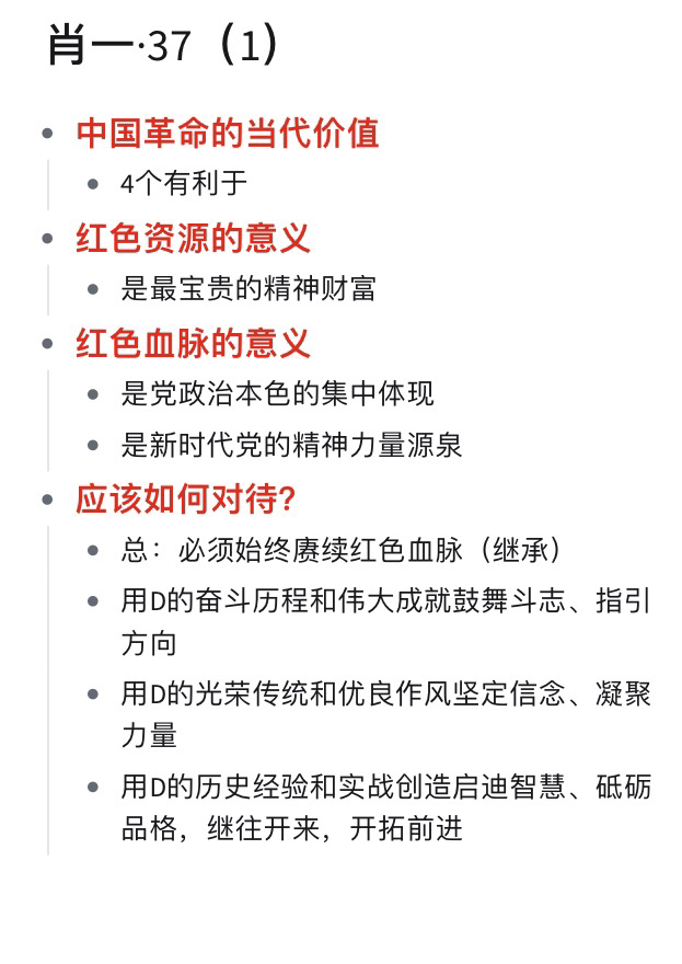 一肖一码一一肖一子深圳,精选解释解析落实