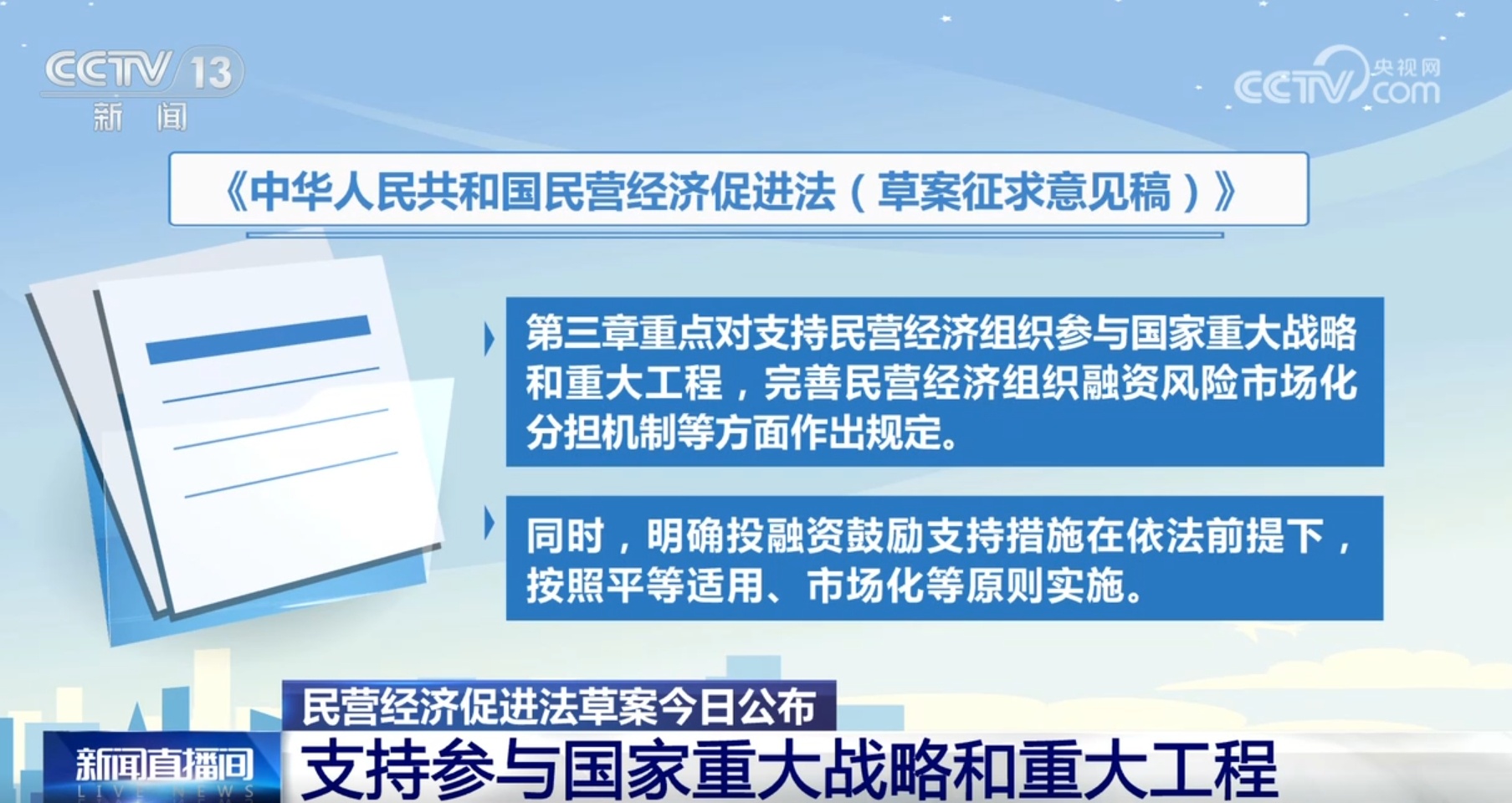 看新澳门天天好开什么,精选资料解析大全