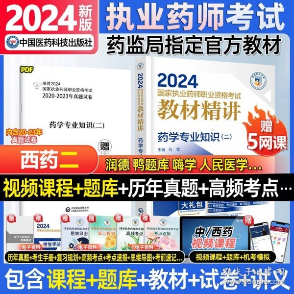 2024年正版资料免费大全公开,精选解释解析落实