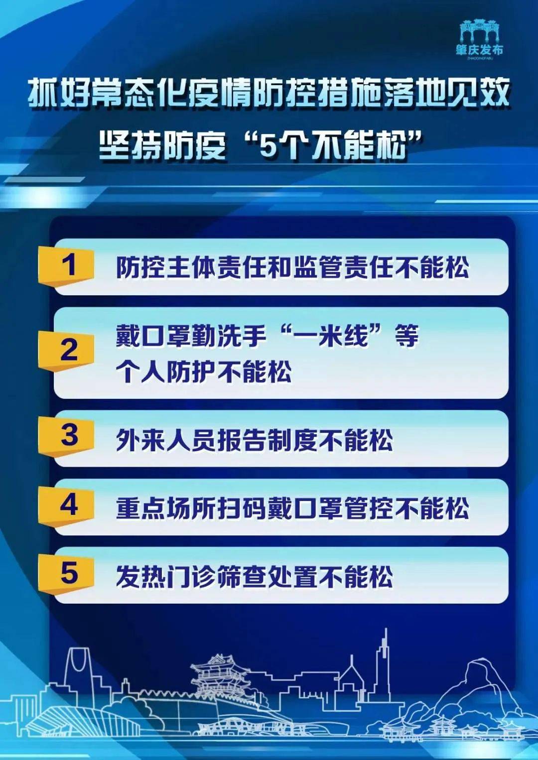 2024澳门天天六资料彩免费,文明解释解析落实