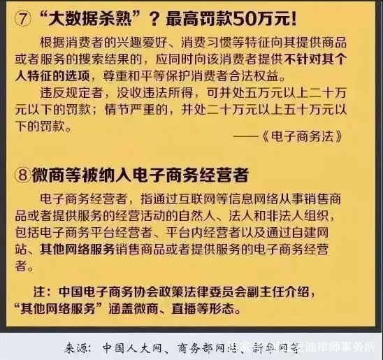 2024新澳门天天开好彩大全下载,富强解释解析落实