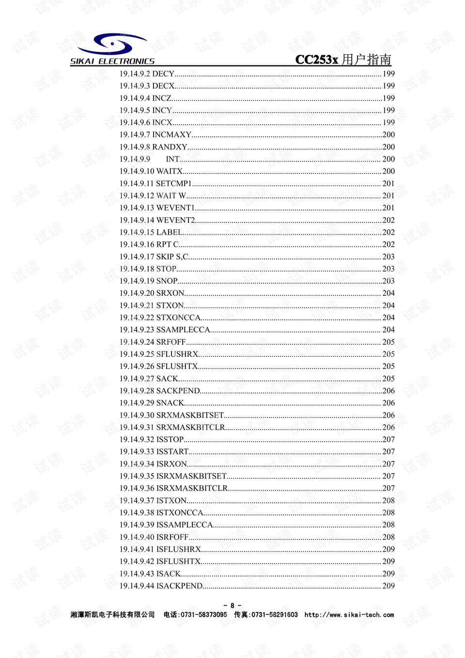 天彩二四六944CC天天彩资料,文明解释解析落实