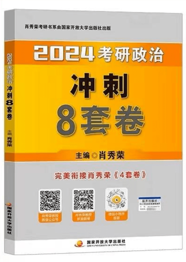 澳门一码一肖一待一中今晚,文明解释解析落实