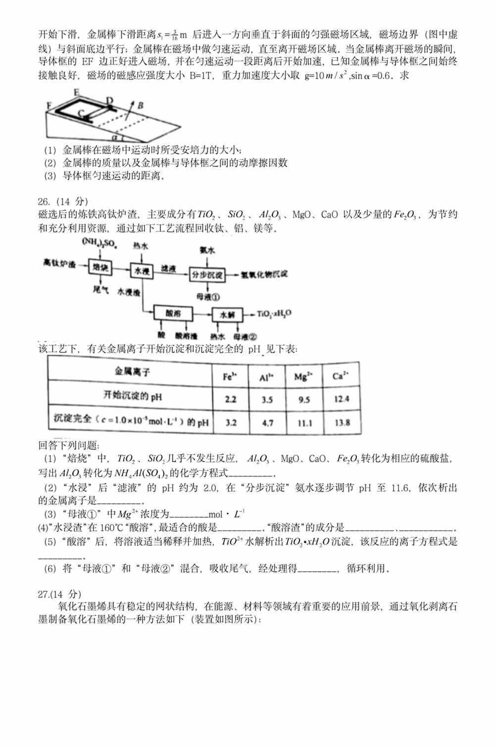 新澳门精准资料免费提供|精选资料解析大全