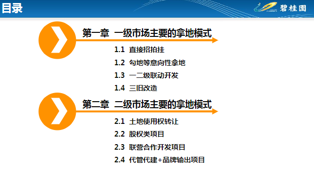 新奥彩天天资料资料免费查询|富强解释解析落实