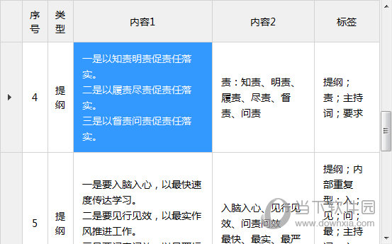 2024澳门特马今晚资料图纸|精选解释解析落实