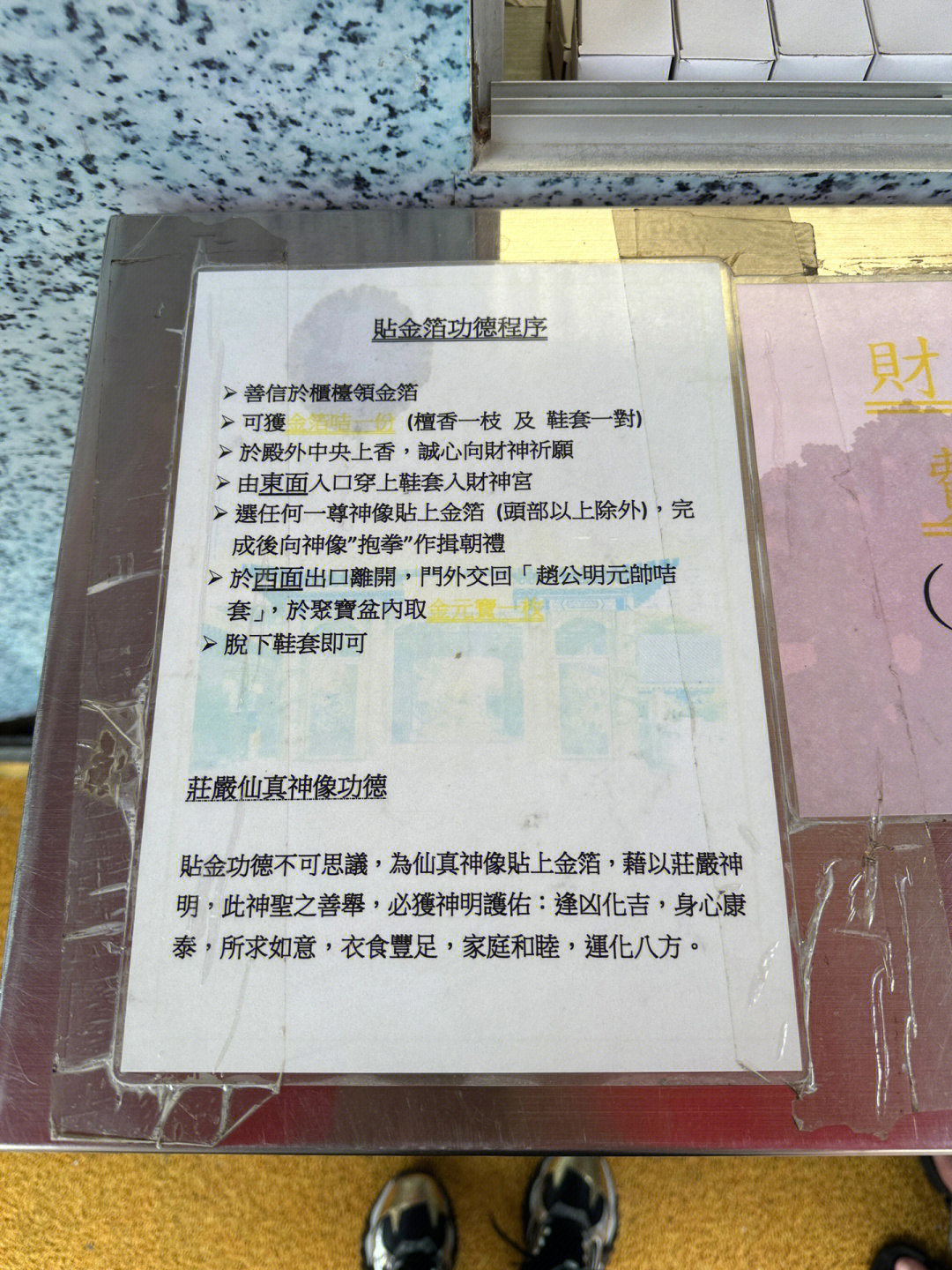 新澳门黄大仙8码大公开|文明解释解析落实