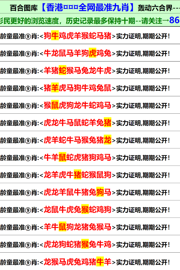 澳门资料大全正版资料|精选解释解析落实