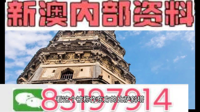 2024新澳门资料大全123期|最佳精选解释落实