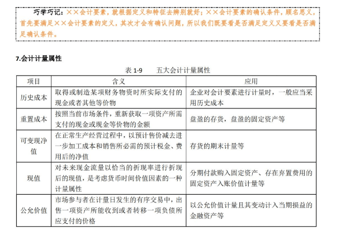 4949澳门彩资料大全|文明解释解析落实