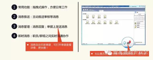 管家婆精选一码解密|富强解释解析落实