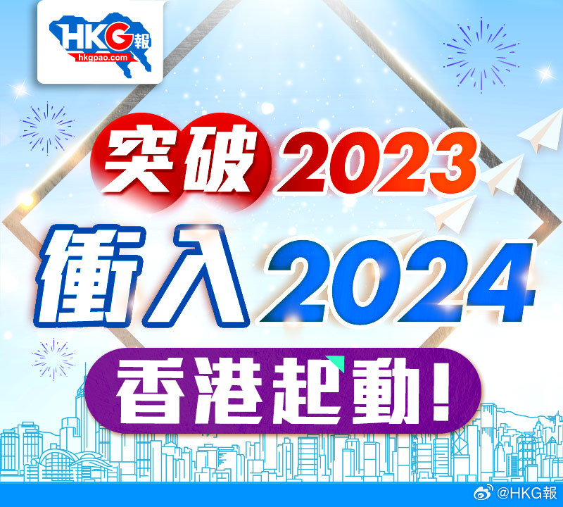 新澳2024最新资料|最佳精选解释落实