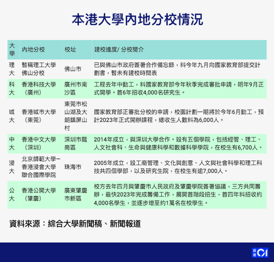 大众网新澳今晚开什么码|文明解释解析落实