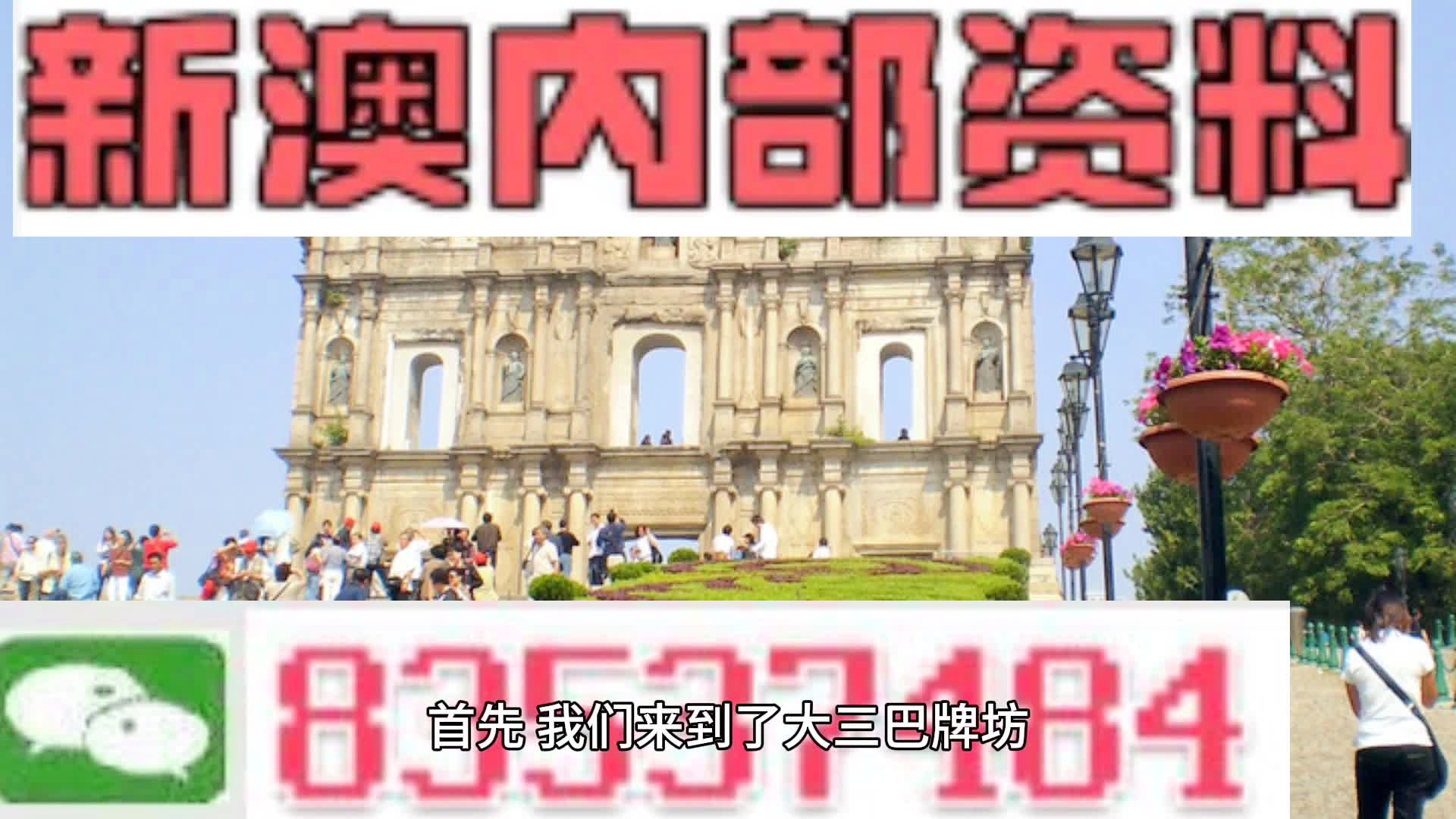 2023年澳门今晚开什么|最佳精选解释落实