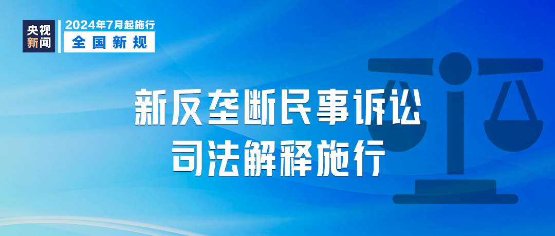 澳门最精准真正最精准|富强解释解析落实