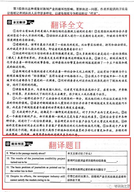 澳门精准三肖三码三期必中特|文明解释解析落实