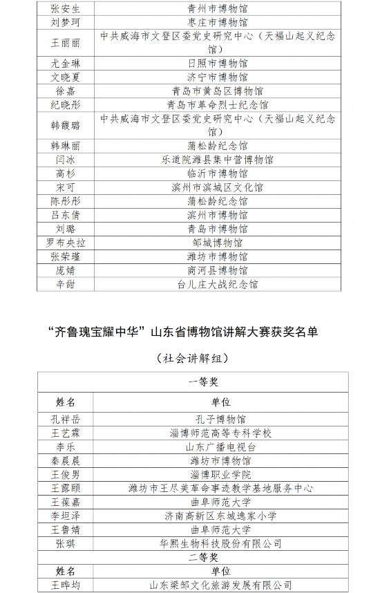 2024年管家婆一肖一码|文明解释解析落实