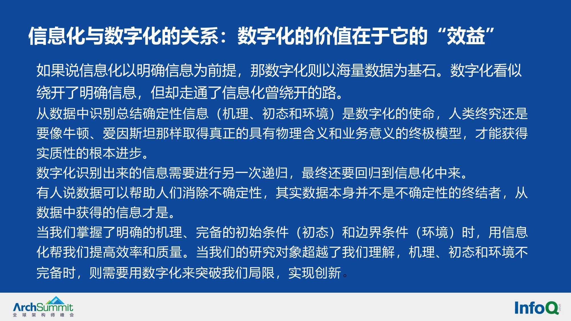 澳门一码一肖一待一中今晚|文明解释解析落实