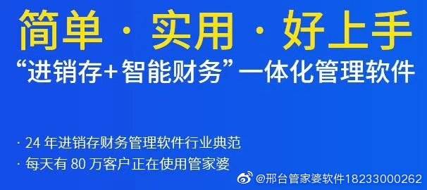 管家婆正版全年免费资料的优势|精选解释解析落实