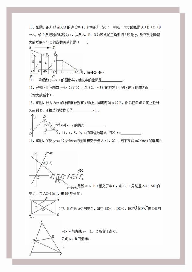 正版资料大全+免费|富强解释解析落实