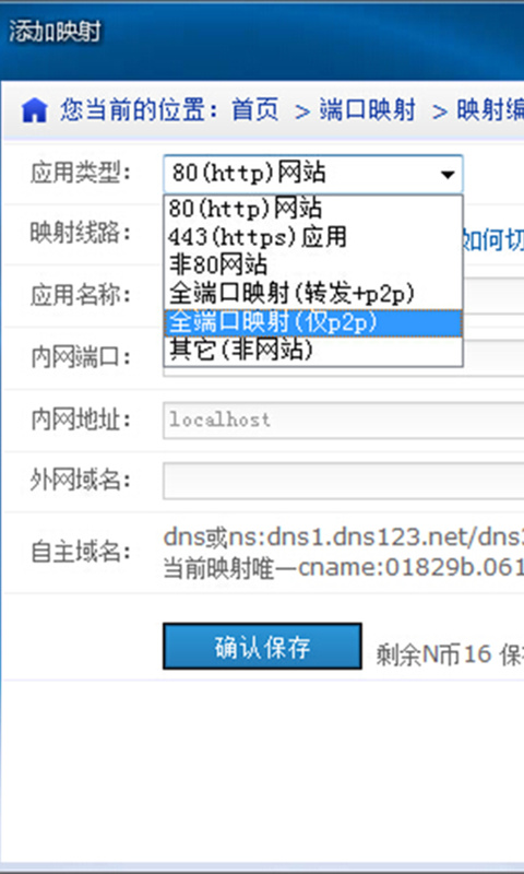 澳门六和免费资料查询|精选资料解析大全